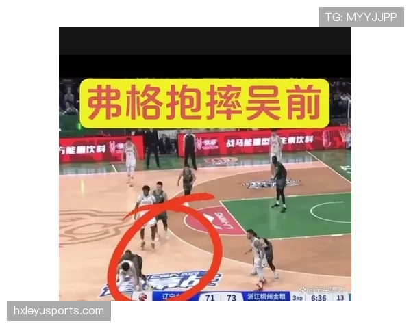 篮球规则必学:技术犯规和违体犯规在判罚标准上有什么区别 篮球规则必学:技术犯规和违体犯规在判罚标准上有什么区别