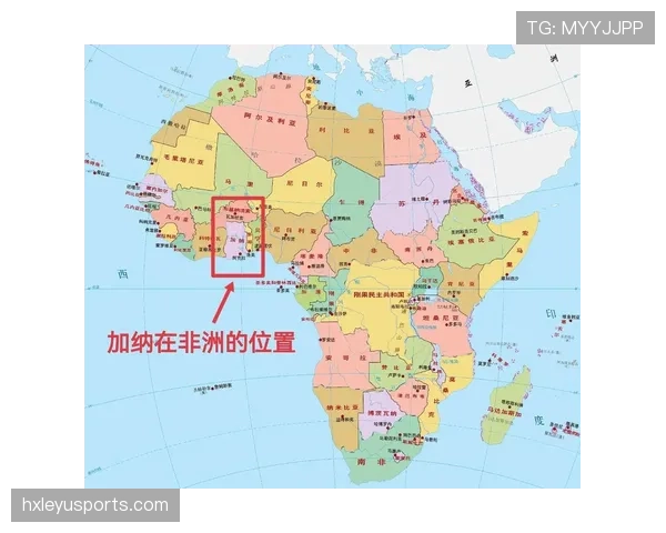 加纳能否重返2026世界杯舞台？出线形势与阵容前景分析